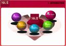 [마케팅]SK-II 화장품 브랜드마케팅 전략  5페이지