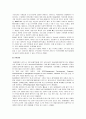 [경영학원론]'SK텔레콤' 경영전략 분석 및 향후전망 10페이지