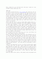 기업별 취업 핵심 정보실-CJ, 포스코, 한국 CA 3페이지