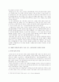 [돼지독감]신종플루의 실태와 대응방안 -신종인플루엔자의 예방과 치료 - 인플루엔자 개요, 확산현황 10페이지