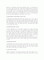 [돼지독감]신종플루의 실태와 대응방안 -신종인플루엔자의 예방과 치료 - 인플루엔자 개요, 확산현황 13페이지