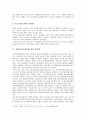 [돼지독감]신종플루의 실태와 대응방안 -신종인플루엔자의 예방과 치료 - 인플루엔자 개요, 확산현황 16페이지