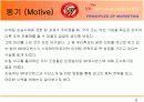 SK와이번스와 스포테인먼트 3페이지