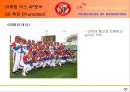 SK와이번스와 스포테인먼트 31페이지