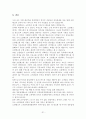 현대오일뱅크가 소비자행동에 주는 영향(A+받음) 31페이지