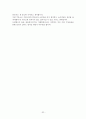 현대오일뱅크가 소비자행동에 주는 영향(A+받음) 32페이지