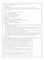 채만식의  생애와 작품 15페이지
