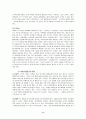 빕스의 서비스 경영사례 8페이지