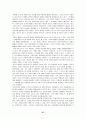 빕스의 서비스 경영사례 27페이지