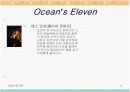 소집단과 팀행동분석 6페이지