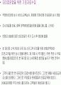 [소비자행동]소비자 구매요인 분석을 통한 KTF 'SHOW' 판매촉진전략 (A+리포트) 30페이지