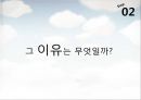 [마케팅원론]매출증대를 위한 기아차 '소울(Soul)' IMC전략 (A+리포트) 26페이지