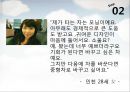 [마케팅원론]매출증대를 위한 기아차 '소울(Soul)' IMC전략 (A+리포트) 35페이지