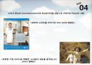 [마케팅원론]매출증대를 위한 기아차 '소울(Soul)' IMC전략 (A+리포트) 58페이지