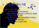 [모든학과] 스포츠 심리학의 스포츠와 불안에 관한 ppt 자료입니다. 14페이지