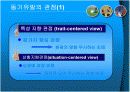 [체육학]스포츠 심리학의 스포츠와 동기유발 4페이지