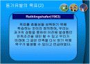 [체육학]스포츠 심리학의 스포츠와 동기유발 10페이지