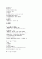 [벤처기업지원제도]벤처기업과 경제환경변화, 벤처기업의 개념, 벤처기업 창업지원제도, 벤처기업 자금지원제도, 벤처기업 판로지원제도, 벤처기업 세제지원제도, 벤처기업 조세지원제도, 벤처기업 보증지원제도 3페이지