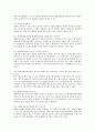 [벤처기업지원제도]벤처기업과 경제환경변화, 벤처기업의 개념, 벤처기업 창업지원제도, 벤처기업 자금지원제도, 벤처기업 판로지원제도, 벤처기업 세제지원제도, 벤처기업 조세지원제도, 벤처기업 보증지원제도 12페이지
