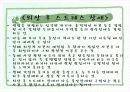 성인기정신건강 10페이지