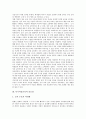 [특기적성교육][특기적성교육활동]특기적성교육의 정의, 특기적성교육의 중요성, 특기적성교육의 효과, 특기적성교육의 현황과 문제점, 특기적성교육의 활성화 방안, 특기적성교육의 기대효과 심층 분석 4페이지
