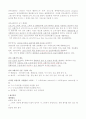 전자교환기(pbx) 2페이지