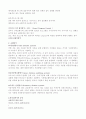 전자교환기(pbx) 3페이지