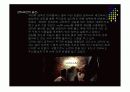 [모든학과] Independent Study(영화 감상 후 레포트 작성) 12페이지