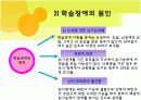 아동기정신질환 15페이지