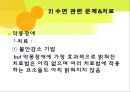 아동기정신질환 25페이지