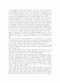 [대통령][전대통령]이승만대통령(이승만정권), 윤보선대통령(윤보선정권), 박정희(박정희정권), 전두환(전두환정권), 노태우(노태우정권), 김영삼(김영삼정권), 김대중(김대중정권), 노무현(노무현정권), 이명박(이명박정권) 분석 7페이지