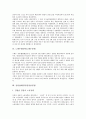 [대통령][전대통령]이승만대통령(이승만정권), 윤보선대통령(윤보선정권), 박정희(박정희정권), 전두환(전두환정권), 노태우(노태우정권), 김영삼(김영삼정권), 김대중(김대중정권), 노무현(노무현정권), 이명박(이명박정권) 분석 9페이지