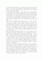 [대통령][전대통령]이승만대통령(이승만정권), 윤보선대통령(윤보선정권), 박정희(박정희정권), 전두환(전두환정권), 노태우(노태우정권), 김영삼(김영삼정권), 김대중(김대중정권), 노무현(노무현정권), 이명박(이명박정권) 분석 10페이지