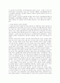 [대통령][전대통령]이승만대통령(이승만정권), 윤보선대통령(윤보선정권), 박정희(박정희정권), 전두환(전두환정권), 노태우(노태우정권), 김영삼(김영삼정권), 김대중(김대중정권), 노무현(노무현정권), 이명박(이명박정권) 분석 15페이지