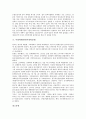[대통령][전대통령]이승만대통령(이승만정권), 윤보선대통령(윤보선정권), 박정희(박정희정권), 전두환(전두환정권), 노태우(노태우정권), 김영삼(김영삼정권), 김대중(김대중정권), 노무현(노무현정권), 이명박(이명박정권) 분석 24페이지