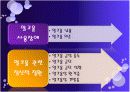 알코올사용장애 4페이지