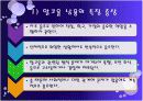 알코올사용장애 5페이지