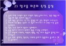 알코올사용장애 6페이지