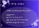 알코올사용장애 9페이지