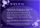 알코올사용장애 13페이지
