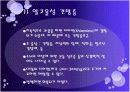 알코올사용장애 14페이지