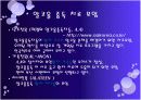 알코올사용장애 18페이지