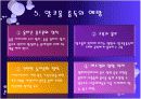 알코올사용장애 19페이지