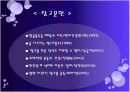 알코올사용장애 20페이지