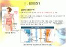 암(cancer) 5페이지
