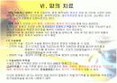 암(cancer) 12페이지