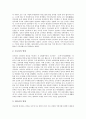 [진시황제][진시황제 분서갱유][진시황제 중국대륙통일][진시황제 병마용갱][진시황제 평가]진시황제의 생애와 진시황제의 분서갱유, 진시황제의 중국대륙통일, 진시황제의 병마용갱 및 진시황제의 평가 분석 4페이지