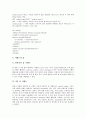 [자바][JAVA][프로그래밍언어]자바(JAVA)와 컴퓨터시스템, 자바(JAVA)의 개념, 자바(JAVA)의 특성, 자바(JAVA)의 장단점, 자바(JAVA)의 문자편집, 자바(JAVA)의 이벤트편집, 자바(JAVA)의 Thread처리 심층 분석 12페이지