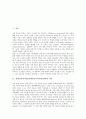 장애인가족지원(장애아동가족지원정책)의 이론, 장애인가족지원(장애아동가족지원정책)의 목표와 장애인가족지원(장애아동가족지원정책)의 원리, 장애인가족지원(장애아동가족지원정책)의 현황, 프로그램 분석 2페이지