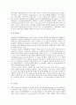 [전자결제][전자결제시스템]전자결제(전자결제시스템)의 개발과 종류, 전자결제(전자결제시스템)의 현황과 문제점, 선진국의 전자결제(전자결제시스템) 사례로 본 향후 전자결제(전자결제시스템)의 정비 방안 8페이지
